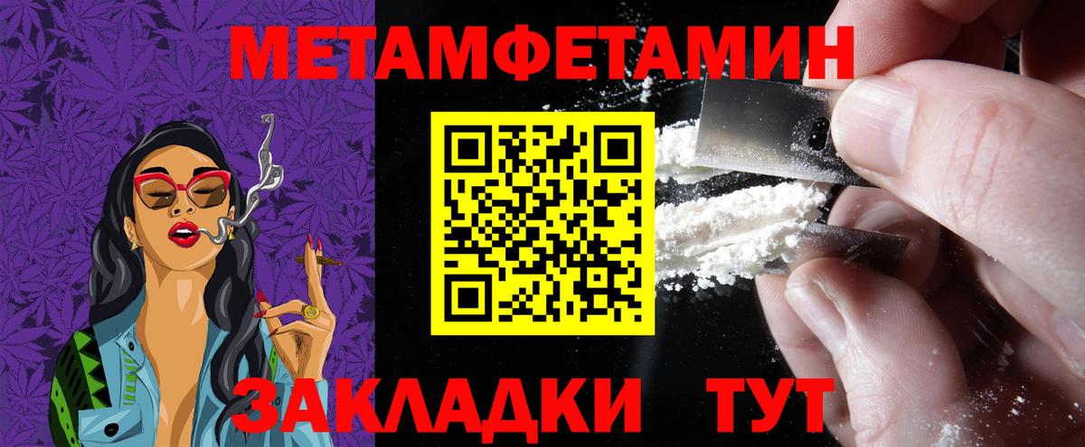 Благодарный  АМФЕТАМИН VHQ  АМФЕТАМИН  Вход с VPN 