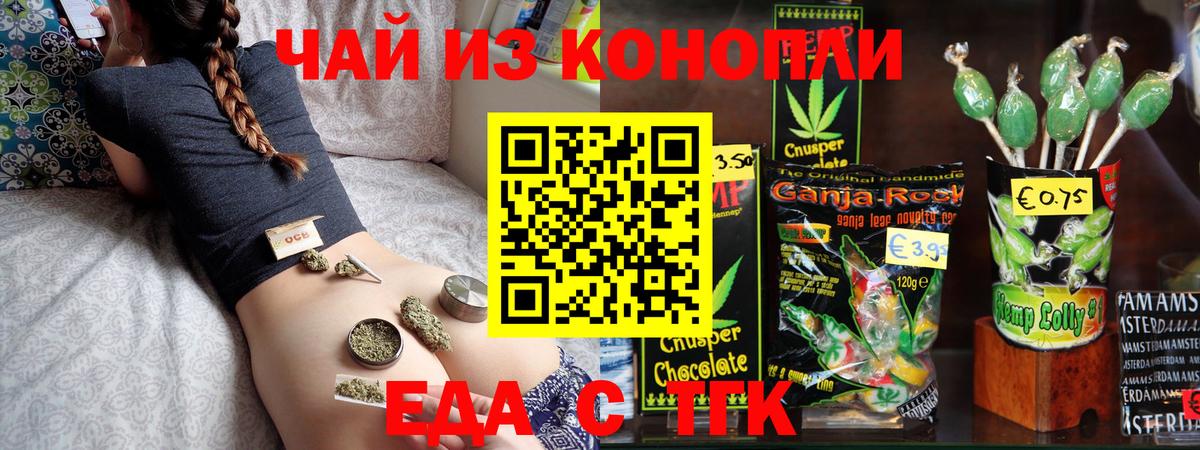 Благодарный  Canna-Cookies конопля  Вход с VPN 