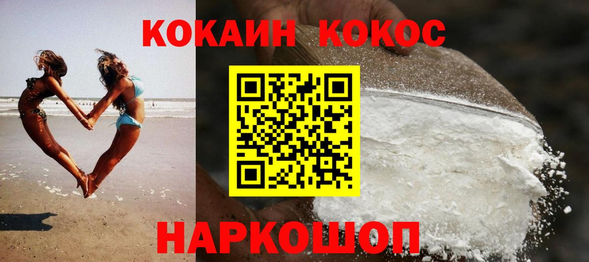 COCAIN 98% Благодарный