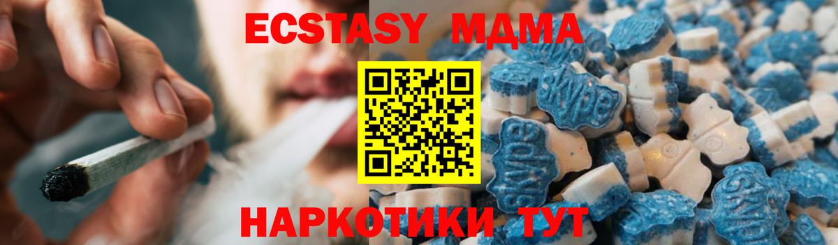 ЭКСТАЗИ TESLA  Вход с VPN  Благодарный  Ecstasy бентли 