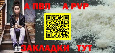 молекула духа Ангарск