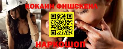 герыч Анапа