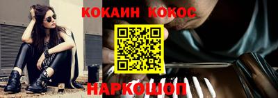 герыч Анапа