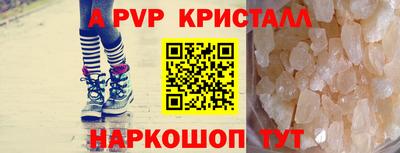 герыч Анапа