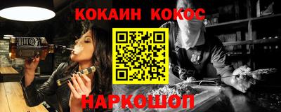 герыч Анапа