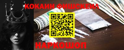 молекула духа Ангарск