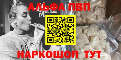 молекула духа Ангарск