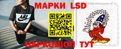 молекула духа Ангарск