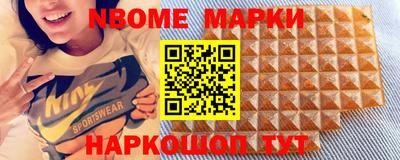 молекула духа Ангарск