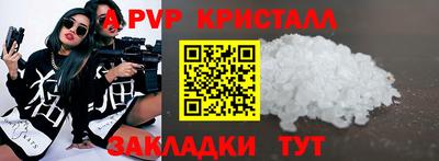 молекула духа Ангарск