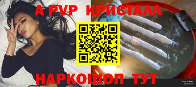 герыч Анапа