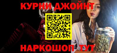 герыч Анапа