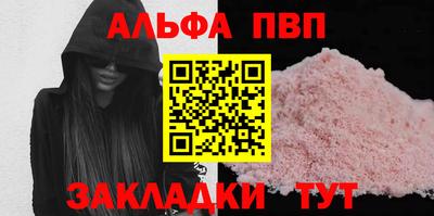 герыч Анапа