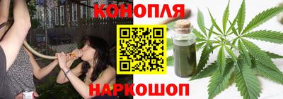 молекула духа Ангарск