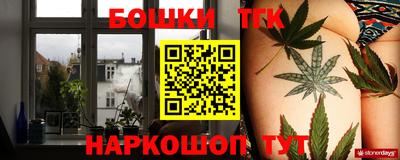 молекула духа Ангарск