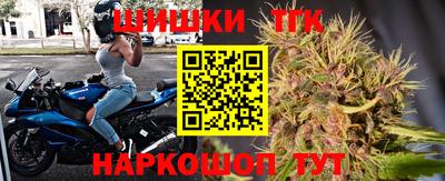 герыч Анапа