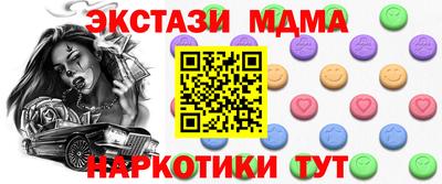 герыч Анапа
