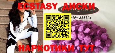 герыч Анапа