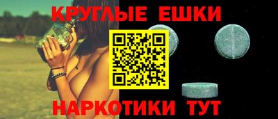 герыч Анапа