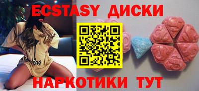 герыч Анапа