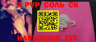 СК Анжеро-Судженск
