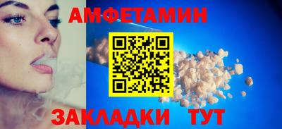 герыч Анапа