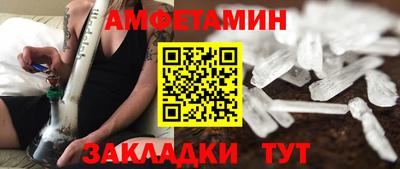 СК Анжеро-Судженск