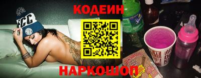 молекула духа Ангарск