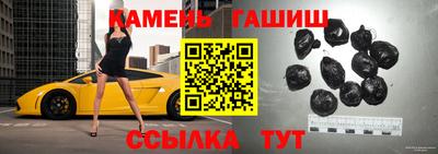 молекула духа Ангарск