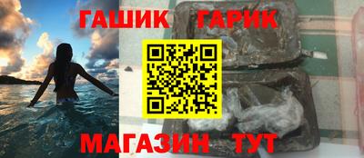 молекула духа Ангарск