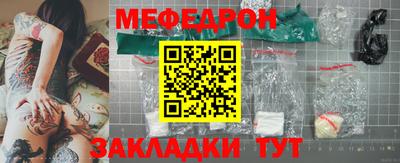 герыч Анапа