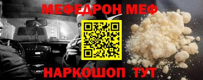 молекула духа Ангарск