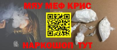 СК Анжеро-Судженск