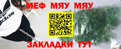 молекула духа Ангарск