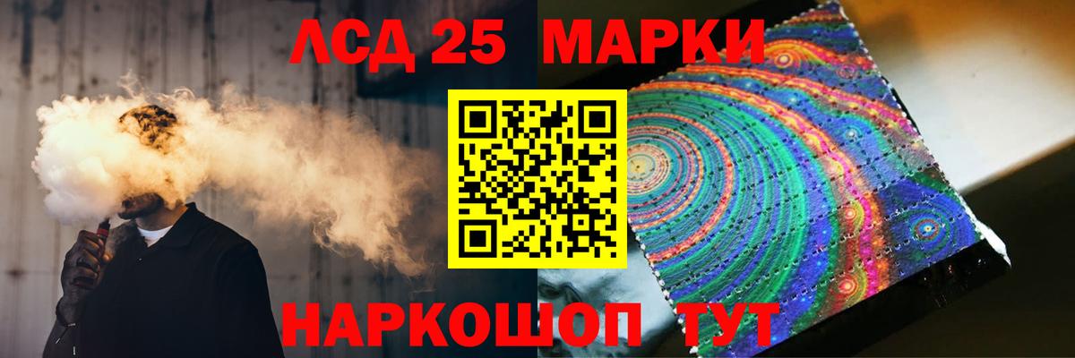 Благодарный  Лсд 25 экстази кислота  Вход с VPN 