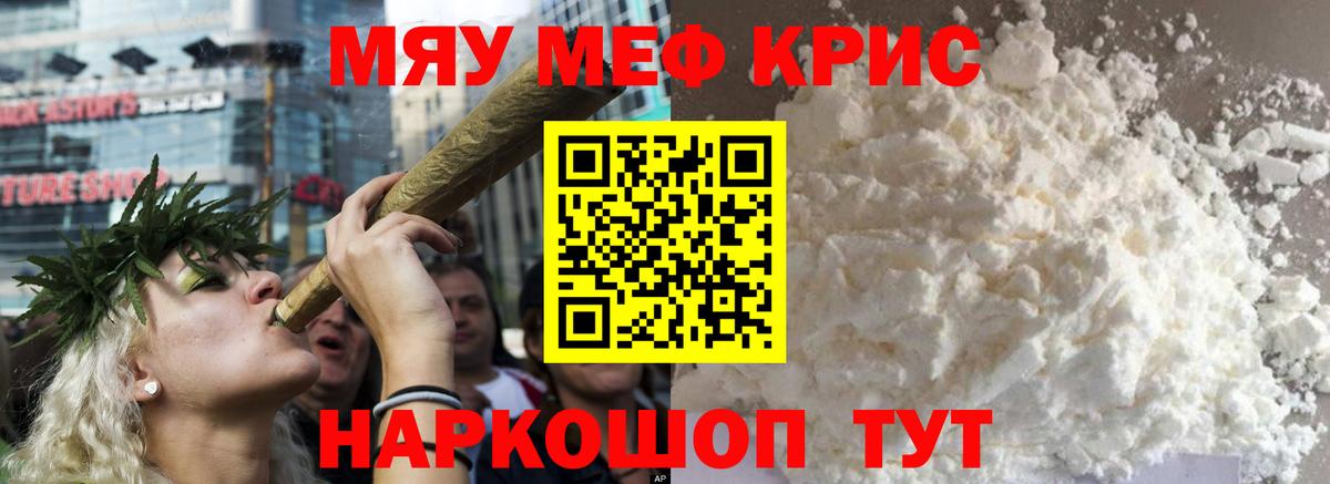 МЯУ-МЯУ VHQ  Вход с VPN  Благодарный 