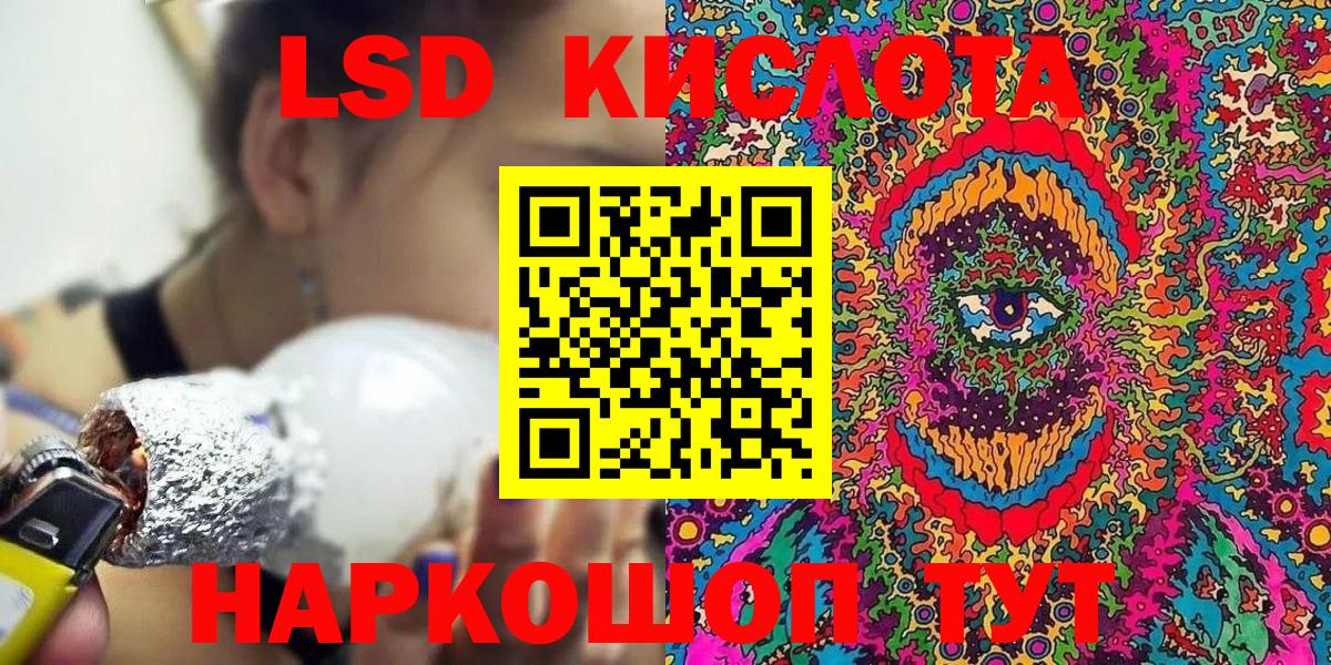 Марки NBOMe 1,8мг Благодарный