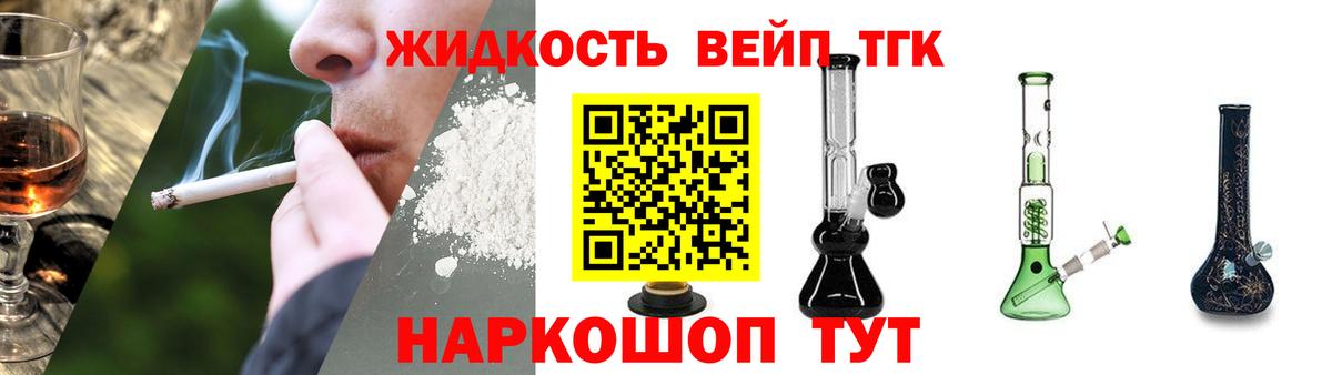 Дистиллят ТГК концентрат Благодарный