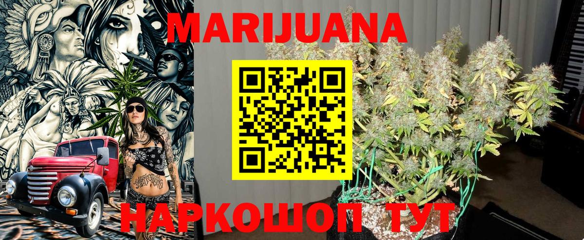 МАРИХУАНА MAZAR  Вход с VPN  Благодарный  Каннабис тримм  Каннабис тримм  Марихуана семена 