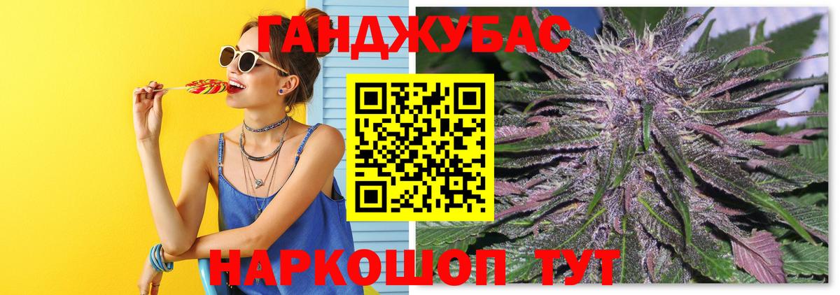 Марихуана планчик Благодарный